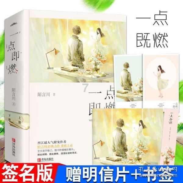 逗小猴开心系列208