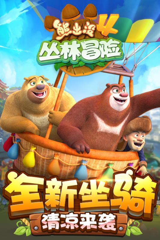 塔科马