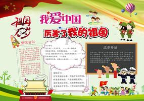 【学习刘欣】我局各单位组织开展学习宣传刘欣同志先进事迹活动